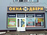 г. Суворов, ул. Грибоедова, 1А г. Суворов, ул. Грибоедова, 1А